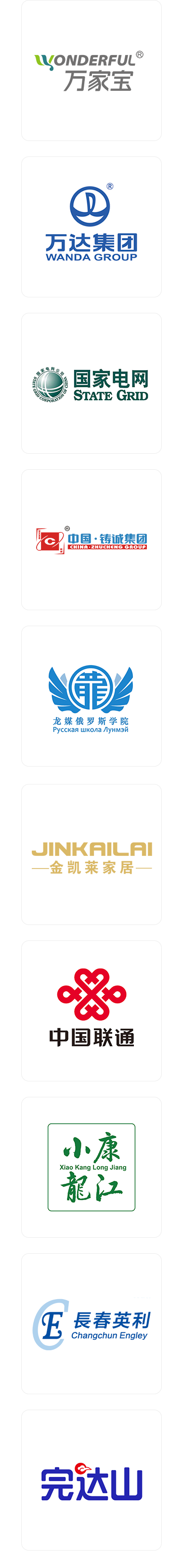 電液動(dòng)扇形閘門(mén)新聞中心